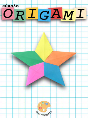 cover image of εύκολο ORIGAMI
